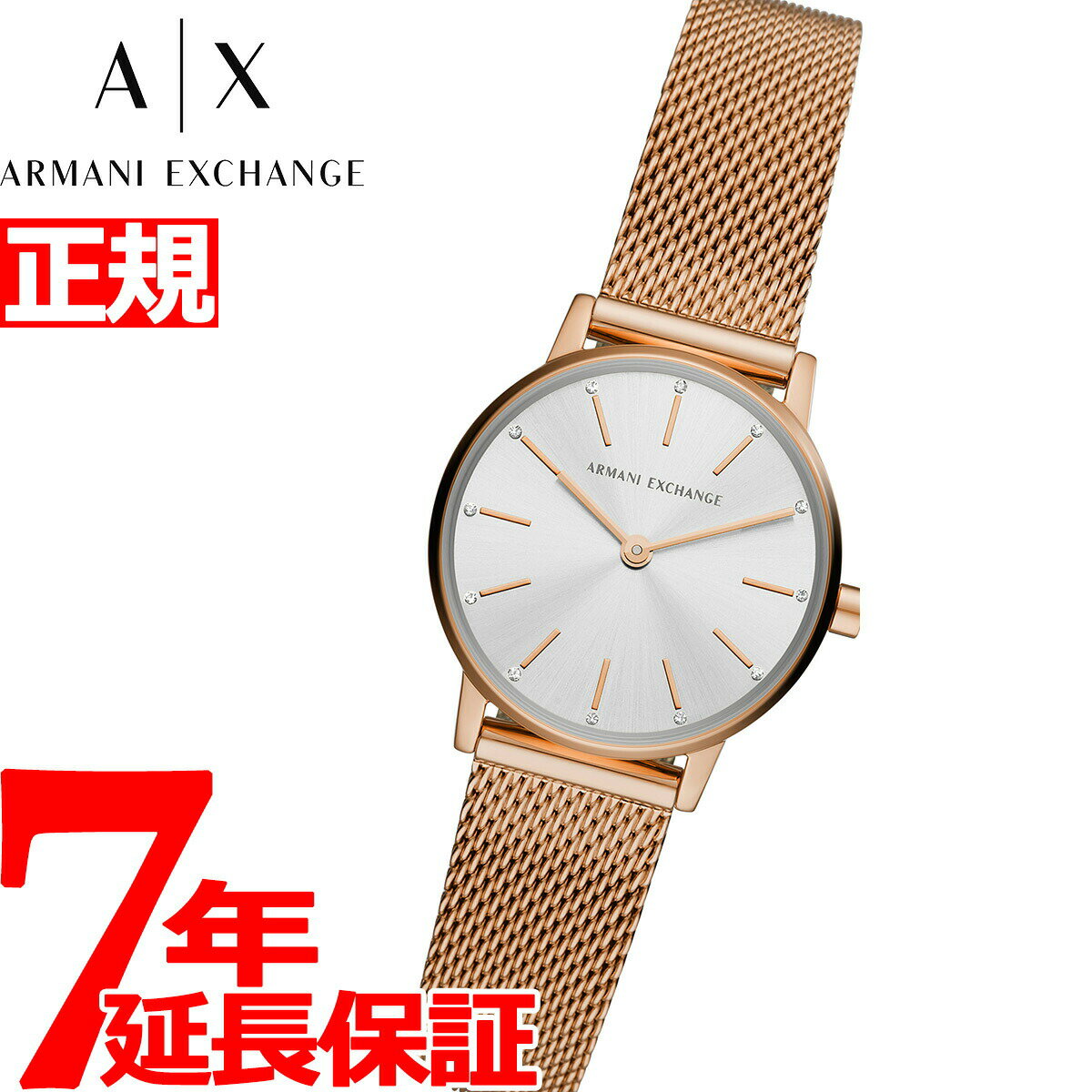 【店内ポイント最大39倍！5月20日！】A|X アルマーニ エクスチェンジ ARMANI EXCHANGE 腕時計 レディース ローラ LOLA AX7121