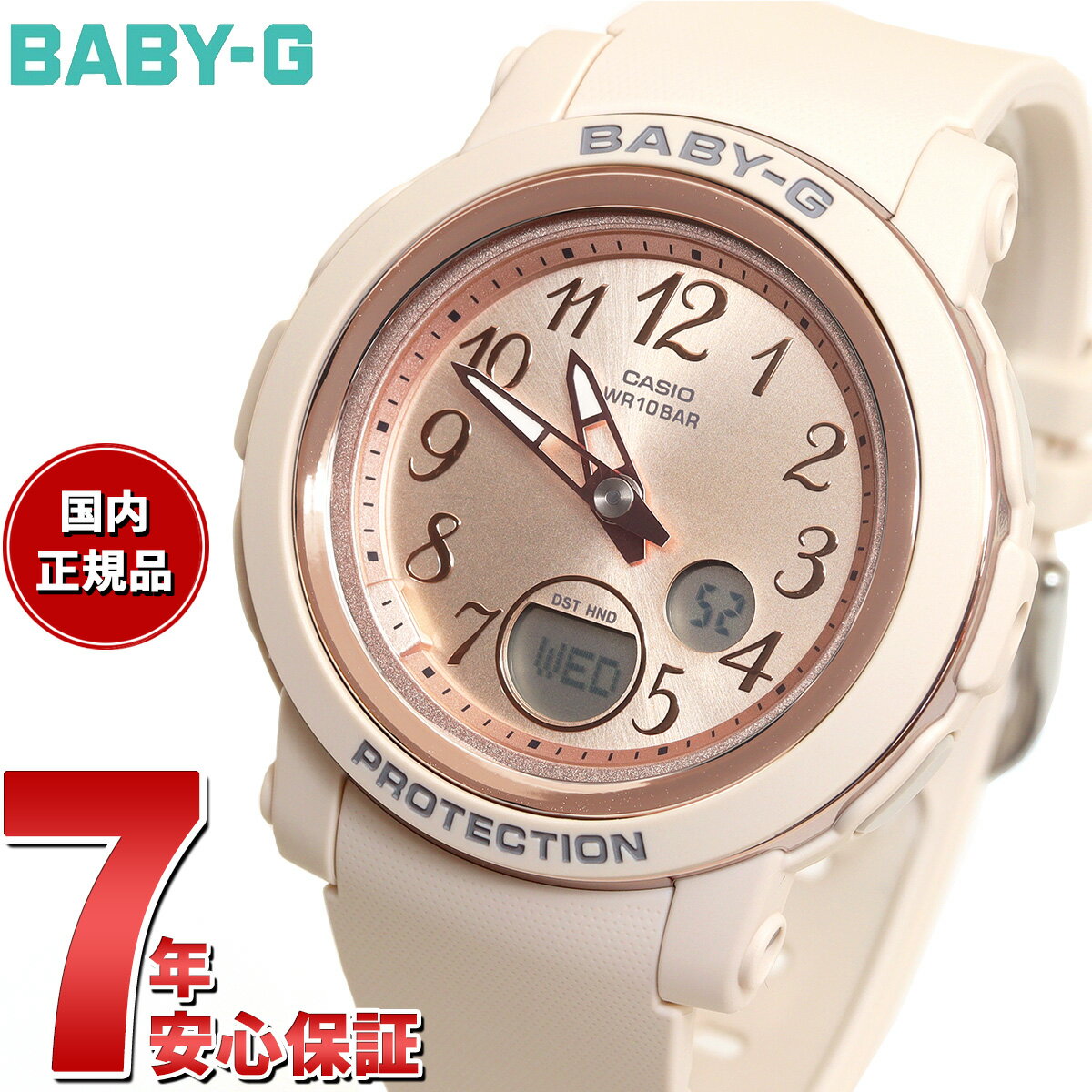 楽天Neel グランドセイコー ショップ【店内ポイント最大38倍！本日限定！】BABY-G カシオ ベビーG レディース 腕時計 BGA-290SA-4AJF ピンクベージュ