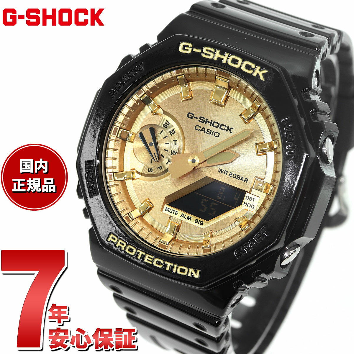 【店内ポイント最大39倍！5月20日！】G-SHOCK カシオ Gショック CASIO アナデジ 腕時計 メンズ GA-2100..