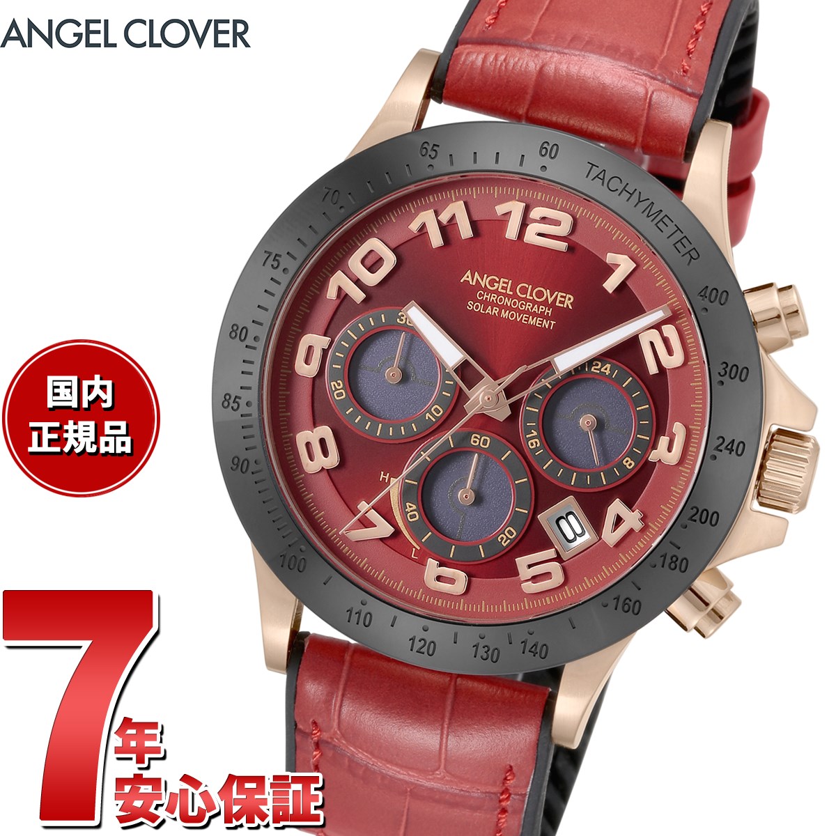 【店内ポイント最大60倍！マラソン限定！】エンジェルクローバー ANGEL CLOVER LUS44PRE-RE ソーラー 腕時計 メンズ ルーチェソーラー LUCE SOLAR クロノグラフ