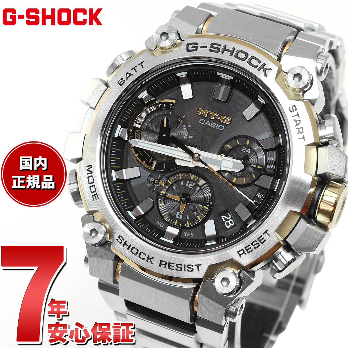 カシオ G-SHOCK 腕時計（メンズ） MT-G G-SHOCK 電波 ソーラー 電波時計 カシオ Gショック CASIO 腕時計 メンズ スマートフォンリンク タフソーラー MTG-B3000D-1A9JF