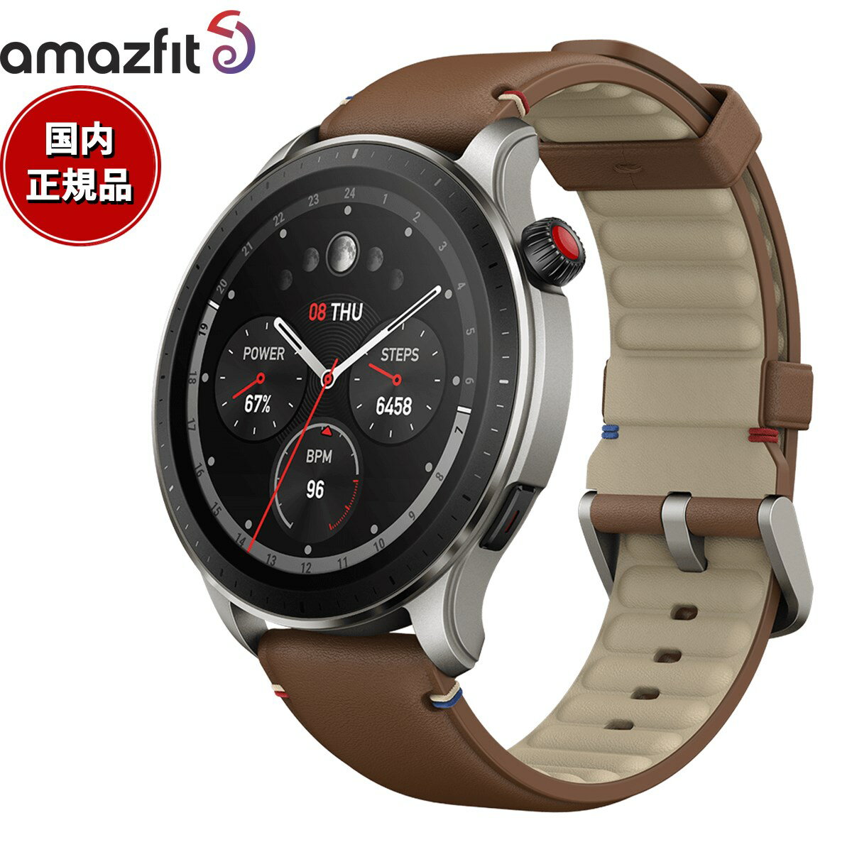 Xiaomi Amazfit GTR スマートウォッチ 【店内ポイント最大59倍！マラソン限定！】アマズフィット AMAZFIT スマートウォッチ GTR4 ヴィンテージブラウンレザー GPS 腕時計 メンズ レディース ウェアラブル SP170050C184