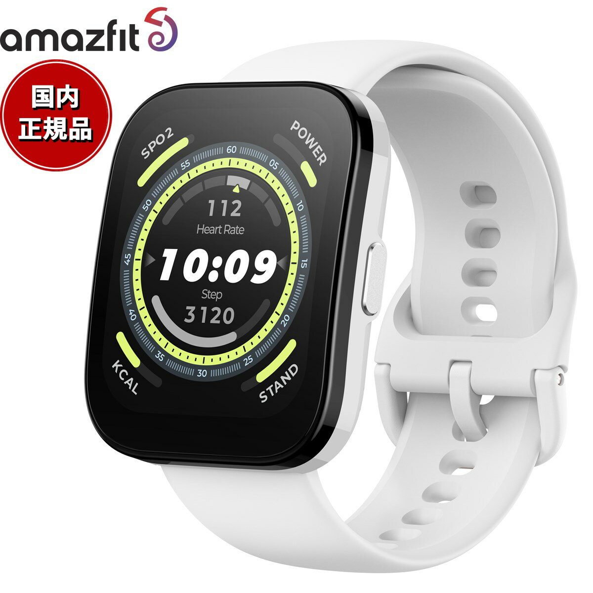 【店内ポイント最大38倍！本日限定！】アマズフィット AMAZFIT スマートウォッチ Bip 5 ビップ5 クリームホワイト GPS 腕時計 メンズ レディース ウェアラブル SP170064C200