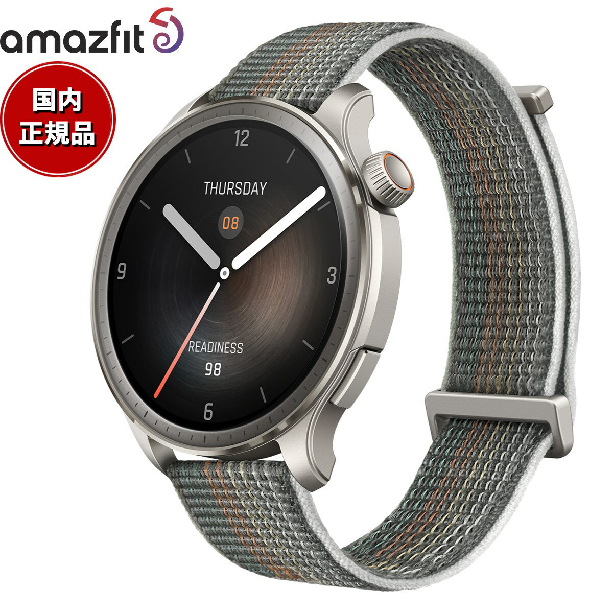 【店内ポイント最大59倍！マラソン限定！】アマズフィット AMAZFIT スマートウォッチ Balance バランス サンセットグレー GPS 腕時計 メンズ レディース ウェアラブル SP170065C203