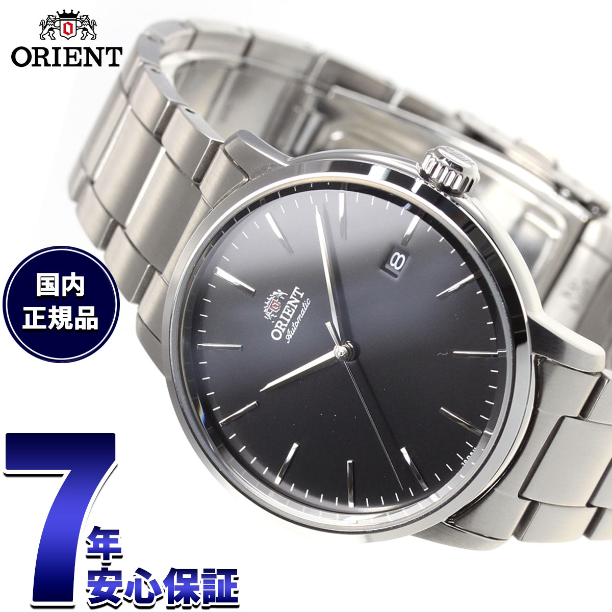 【抽選で最大10000ptバック！5/10限定！】オリエント ORIENT 腕時計 メンズ 自動巻き メカニカル コンテンポラリー CONTEMPORARY デイト RN-AC0E01B