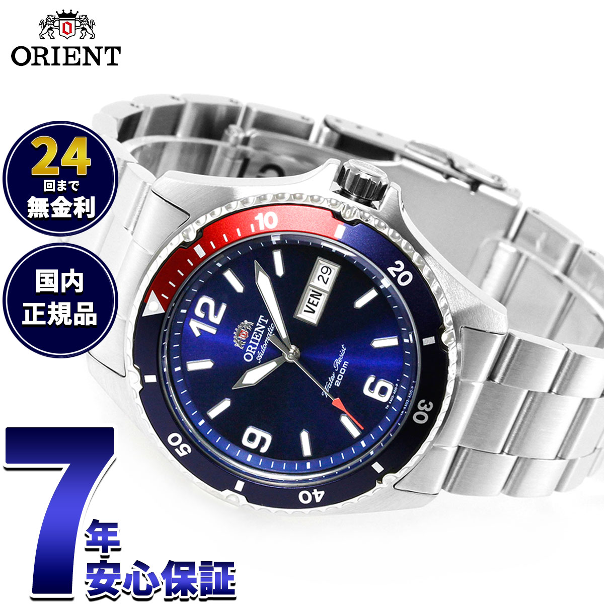 Rakuten - 【抽選で最大10000ptバック！5/10限定！】オリエント ORIENT 逆輸入モデル 海外モデル 腕時計 メンズ 自動巻き マコ Mako SAA02009D3