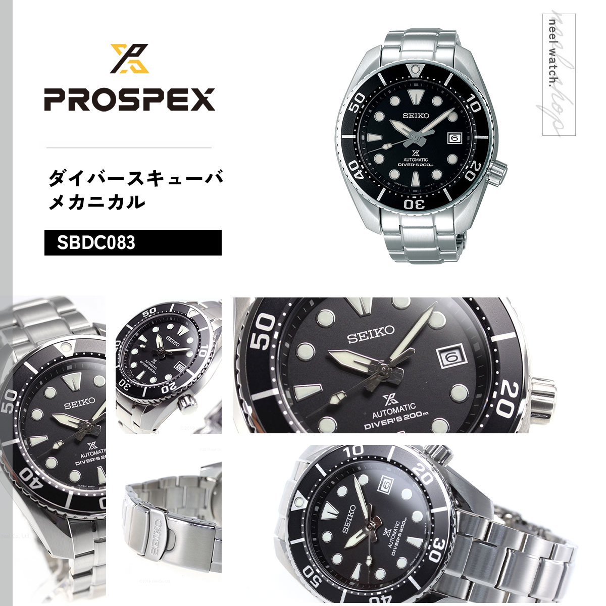 8 20限定！抽選で最大10000ポイントバック 重大発表 選べる ー付き セイコー プロスペックス SEIKO PROSPEX grandseiko-10005406 NEEL 横浜 楽天市場店 サンプル画像2