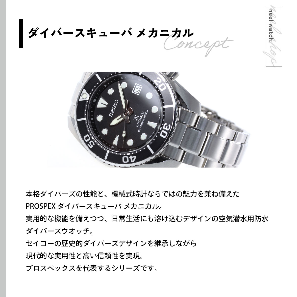 8 20限定！抽選で最大10000ポイントバック 重大発表 選べる ー付き セイコー プロスペックス SEIKO PROSPEX grandseiko-10005406 NEEL 横浜 楽天市場店 サンプル画像3