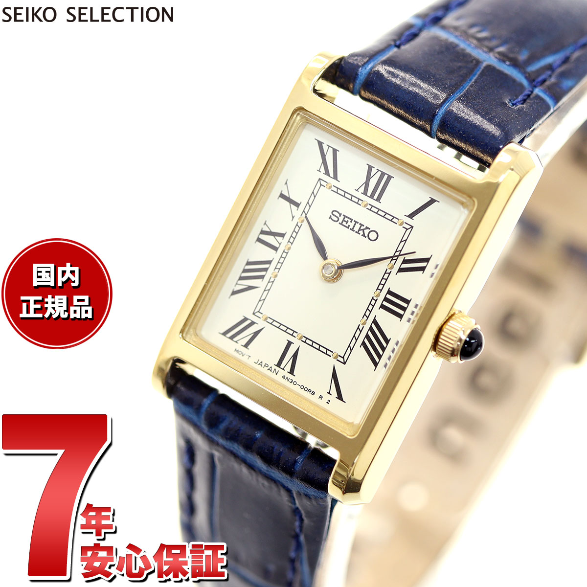 【抽選で最大10000ptバック！5/10限定！】セイコー セレクション SEIKO SELECTION 流通限定モデル 腕時計 レディース ナノ ユニバース nano universe SSEH004
