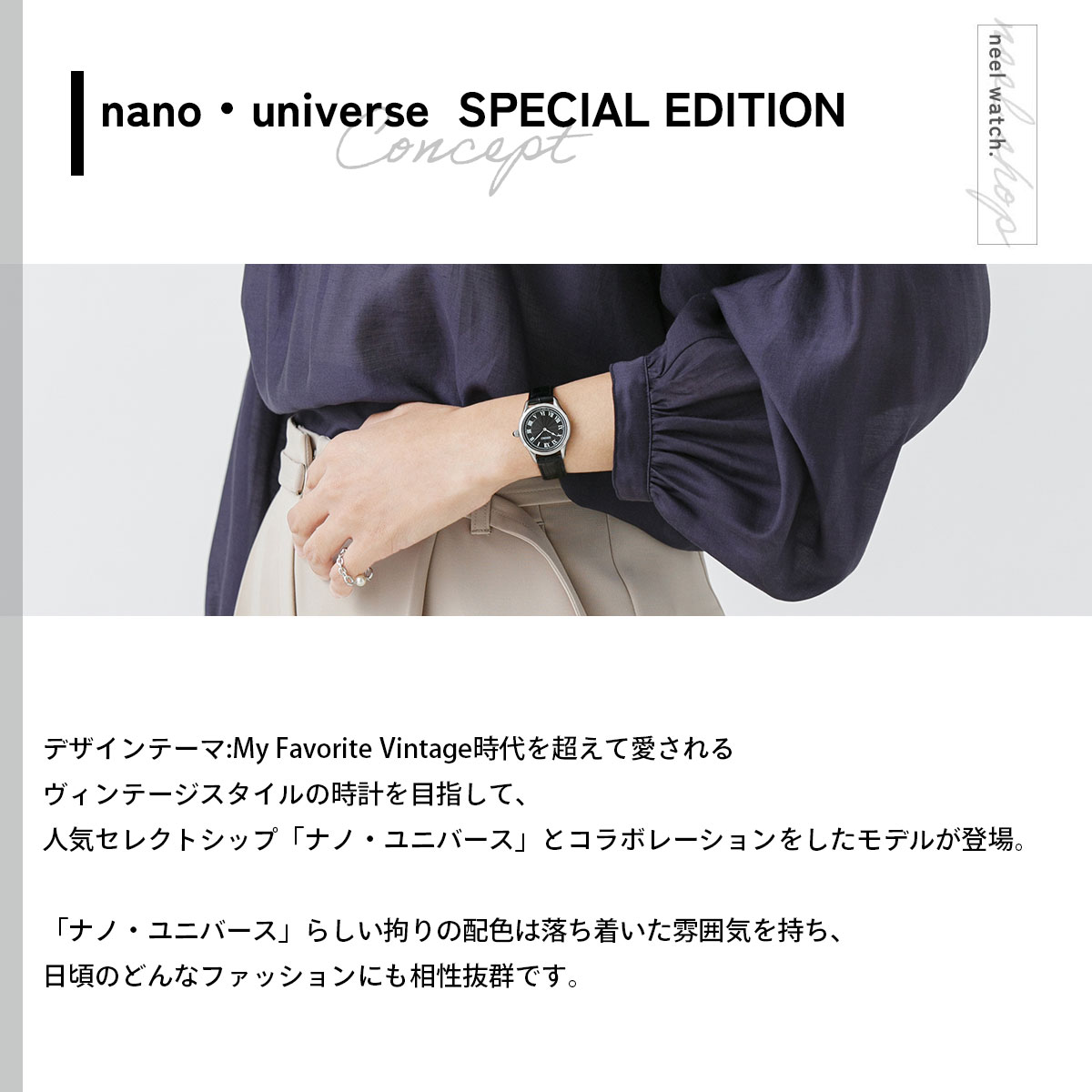 【店内ポイント最大42倍！本日限定！】セイコー セレクション SEIKO SELECTION 流通限定モデル 腕時計 レディース ナノ ユニバース nano universe SSEH011 grandseiko-10010014 NEEL 横浜 楽天市場店 サンプル画像3
