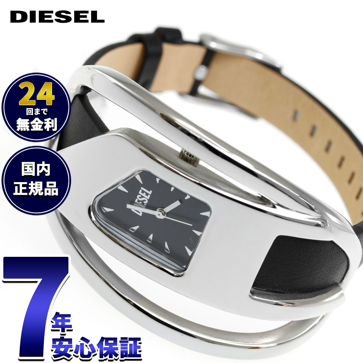 乐天商城 - 【店内ポイント最大43倍！6月15日！】【選べるノベルティー付き】ディーゼル DIESEL 腕時計 レディース WRAP-D ブラック レザーウォッチ DZ5627