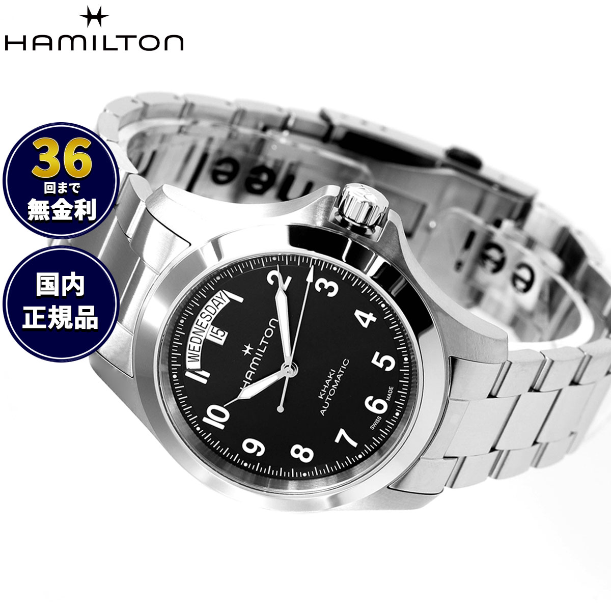 Hamilton クォーツ 腕時計 シルバー文字盤 楽天市場】楽天市場（ブランドハミルトン・文字盤カラーブラック）の通販