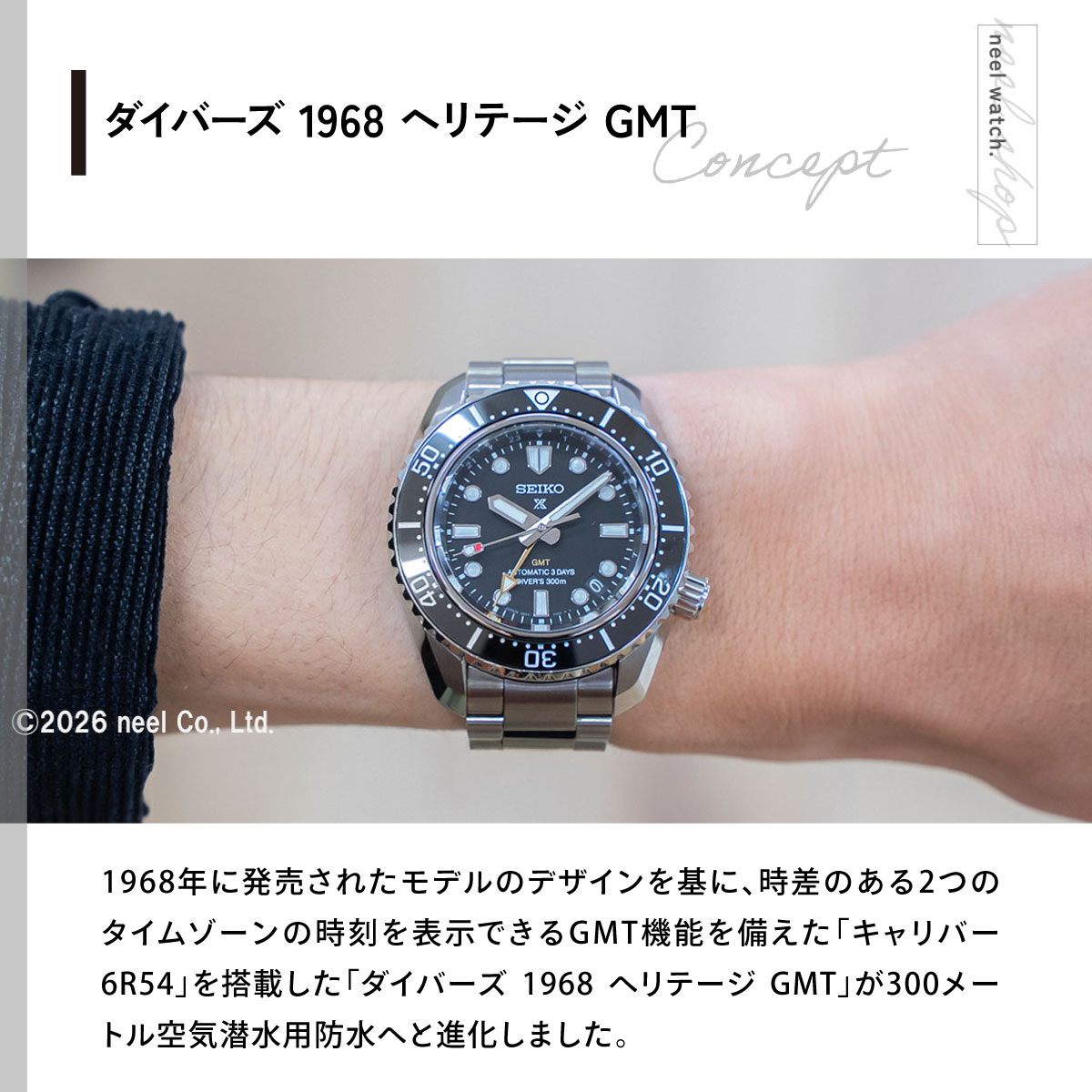 店内ポイント最大41倍！8月20日！ grandseiko-10019835 NEEL 横浜 楽天市場店 サンプル画像3