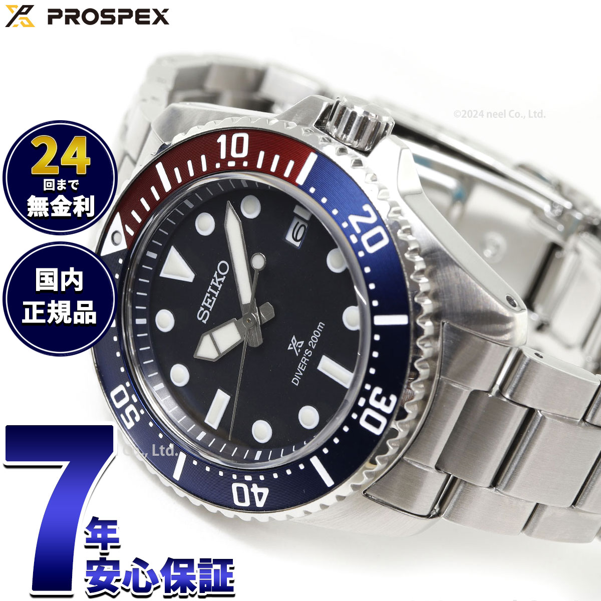 【抽選で最大30000ptバック！スーパーSALE限定】【選べるノベルティー付き】セイコー プロスペックス SEIKO PROSPEX ダイバースキューバ ソーラー 腕時計 メンズ SBDJ061