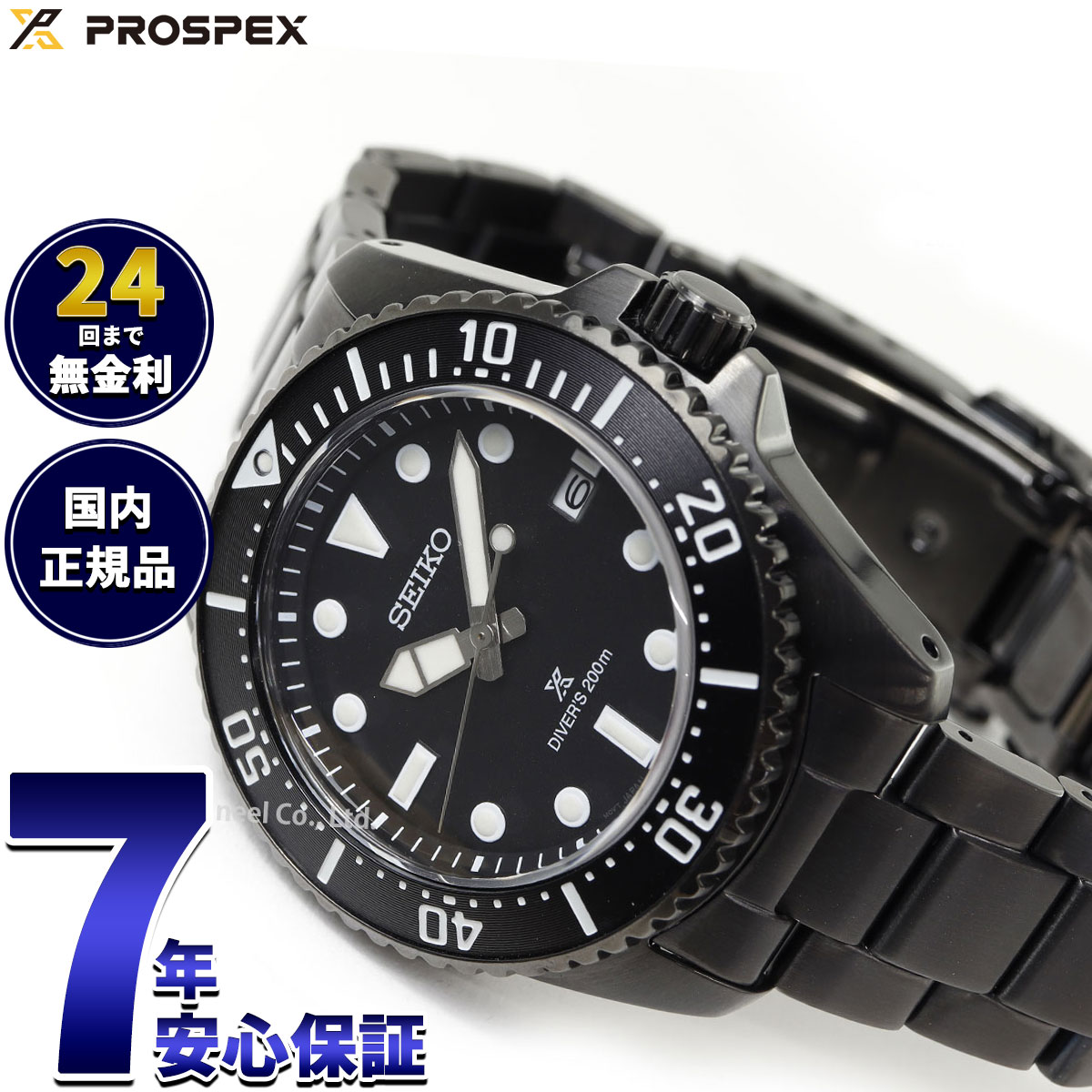【店内ポイント最大43倍！本日限定！】【選べるノベルティー付き】セイコー プロスペックス SEIKO PROSPEX ダイバースキューバ ソーラー 腕時計 メンズ SBDJ065