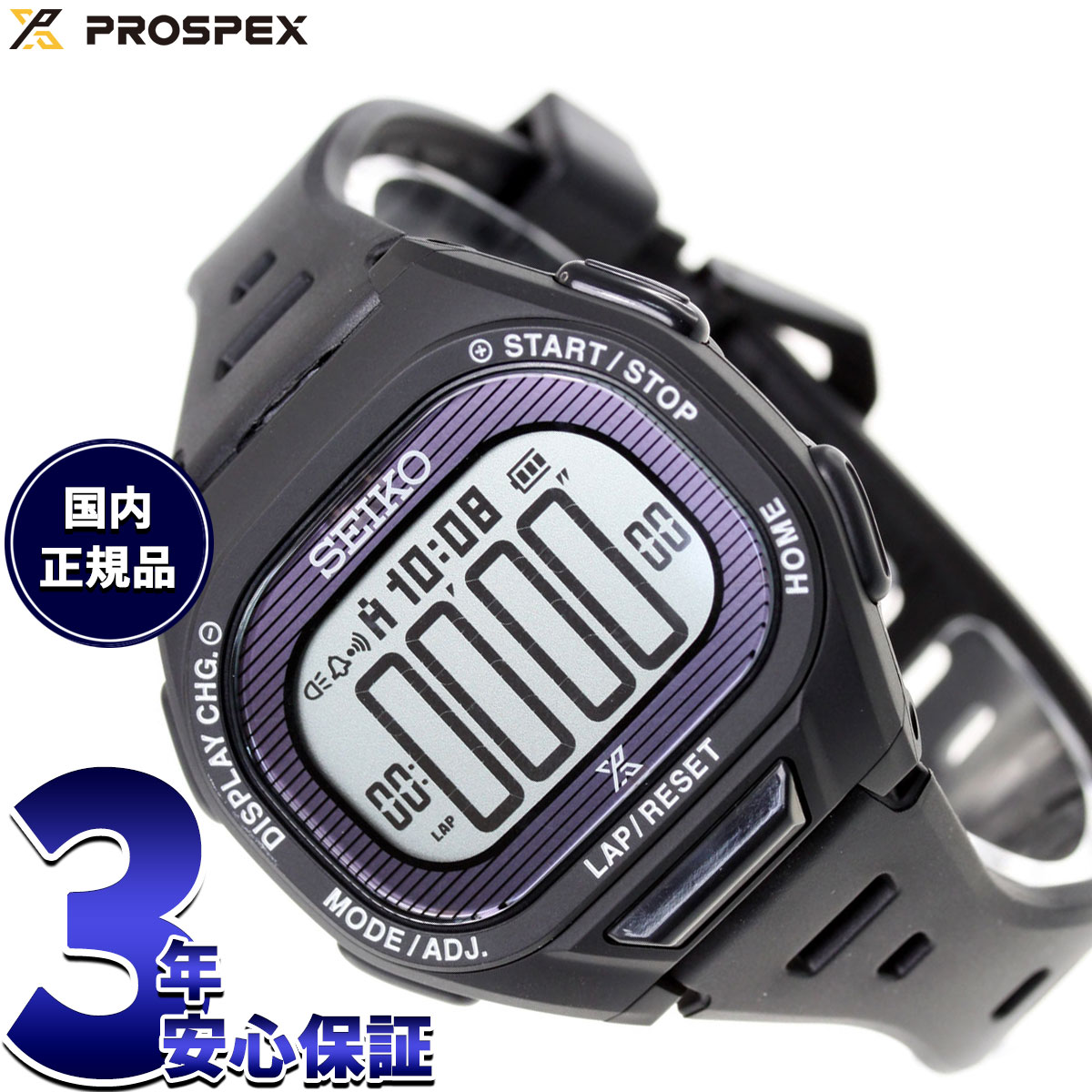 セイコー プロスペックス スーパーランナーズ SEIKO PROSPEX SUPER RUNNERS ソーラー 腕時計 メンズ レディース SBEF055