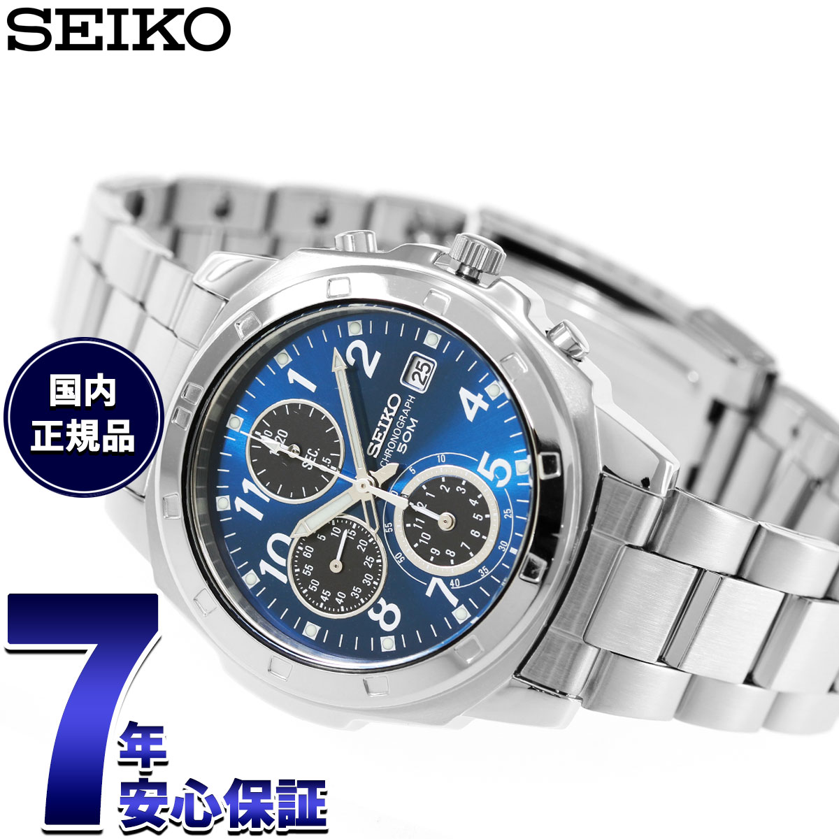 【店内ポイント最大43倍！本日限定！】セイコー逆輸入 クロノグラフ SEIKO 腕時計 クロノグラフ SND193