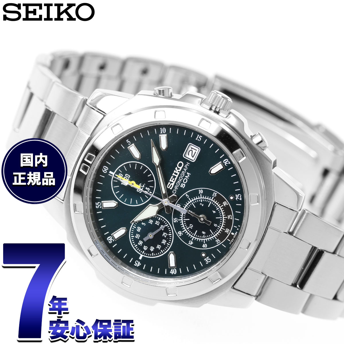 楽天市場】seiko snd411の通販