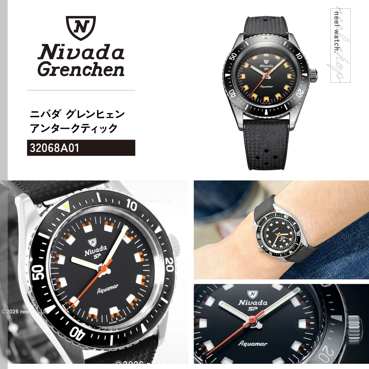8 18限定！抽選で最大10000ポイントバック 選べる ー付き ニバダ グレンヒェン NIVADA GRENCHEN アンター grandseiko-10020160 NEEL 横浜 楽天市場店 サンプル画像2