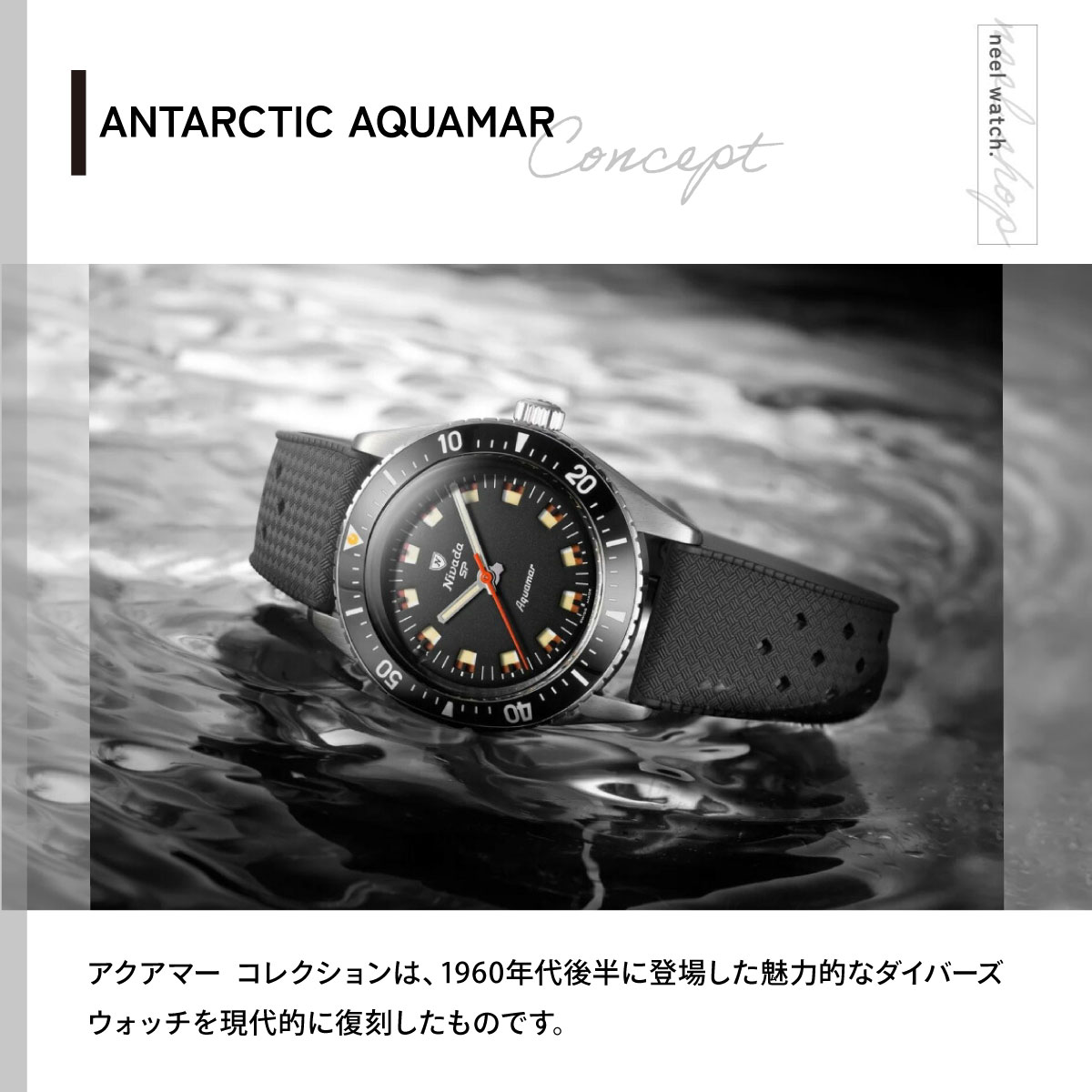 8 18限定！抽選で最大10000ポイントバック 選べる ー付き ニバダ グレンヒェン NIVADA GRENCHEN アンター grandseiko-10020160 NEEL 横浜 楽天市場店 サンプル画像3
