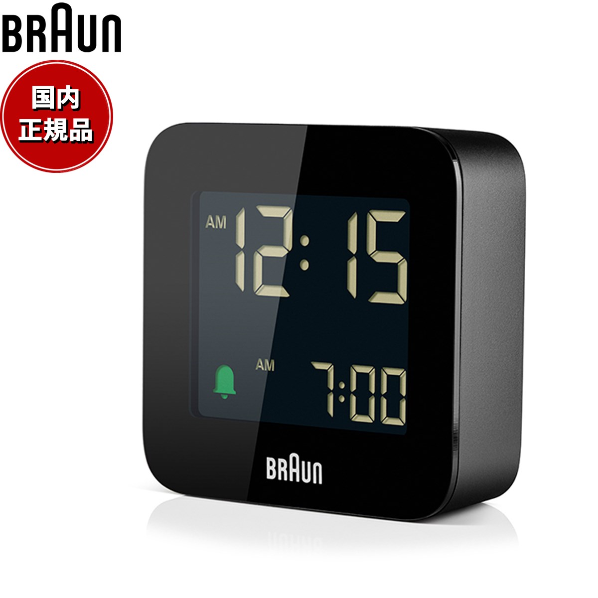 【店内ポイント最大60倍！マラソン限定！】BRAUN ブラウン アラームクロック BC08B デジタル 目覚まし時計 置時計 トラベルクロック Digital Clock 57.5mm ブラック