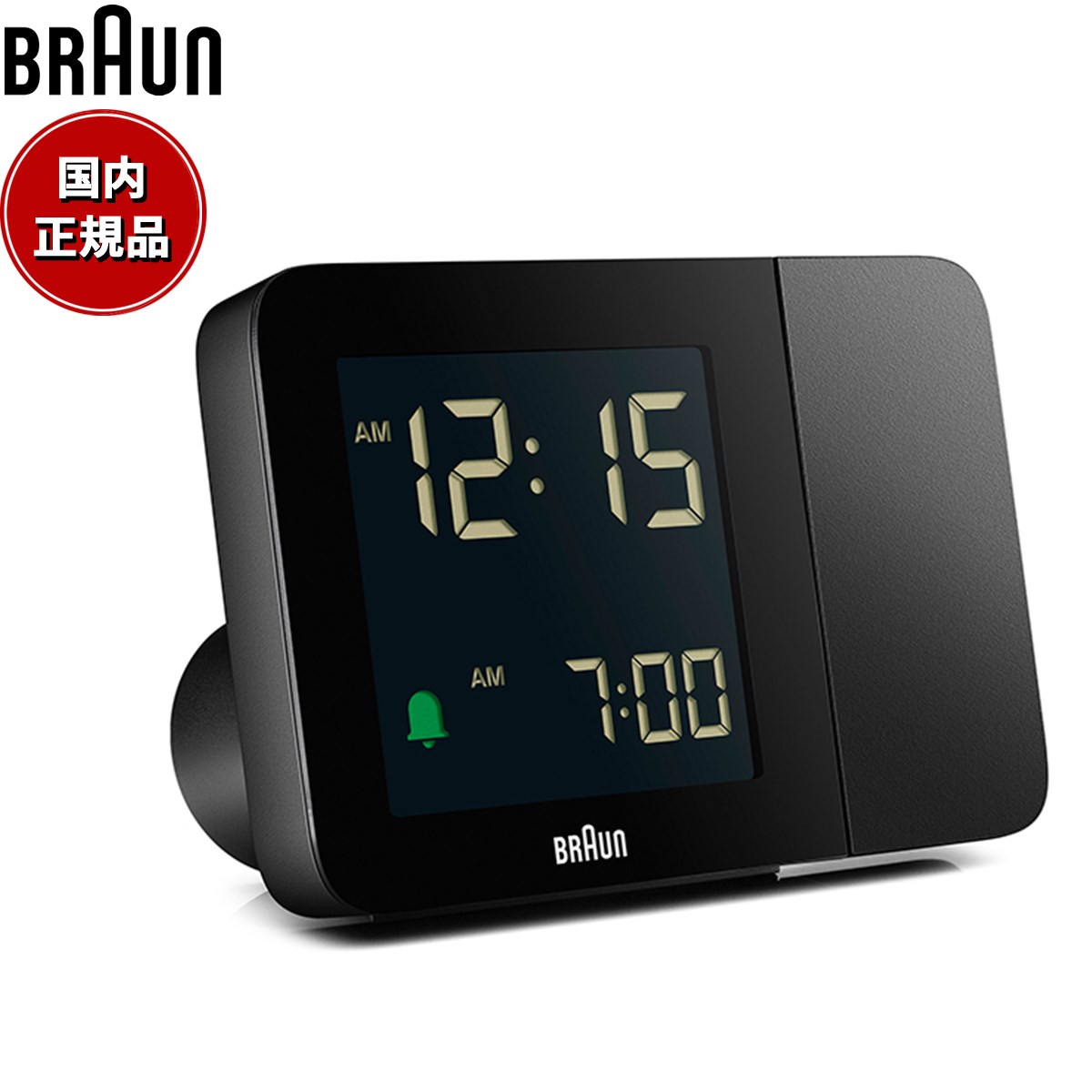 BRAUN ブラウン デジタル プロジェクション アラームクロック BC15B 目覚まし時計 置時計 時間投影 Digital Projection Alarm Clock 130mm ブラック