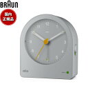 【店内ポイント最大43倍!本日限定!】BRAUN ブラウン アラームクロック BC22G アナログ 目覚まし時計 置時計 Alarm Clock 78mm グレ...