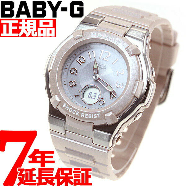 カシオ Baby-G 腕時計（メンズ） 【店内ポイント最大38倍！本日限定！】BABY-G カシオ ベビーG Tripper トリッパー 電波 ソーラー 電波時計 腕時計 レディース アナデジ ピンク BGA-1100-4BJF