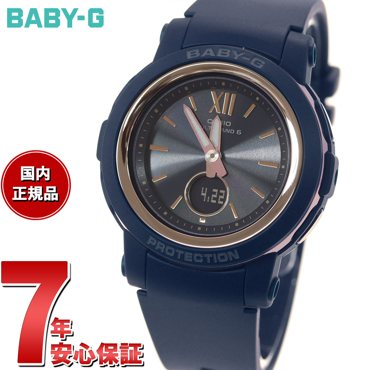 【店内ポイント最大59倍！マラソン限定！】BABY-G カシオ ベビーG レディース 電波 ソーラー 腕時計 タフソーラー BGA-2900-2AJF ネイビー