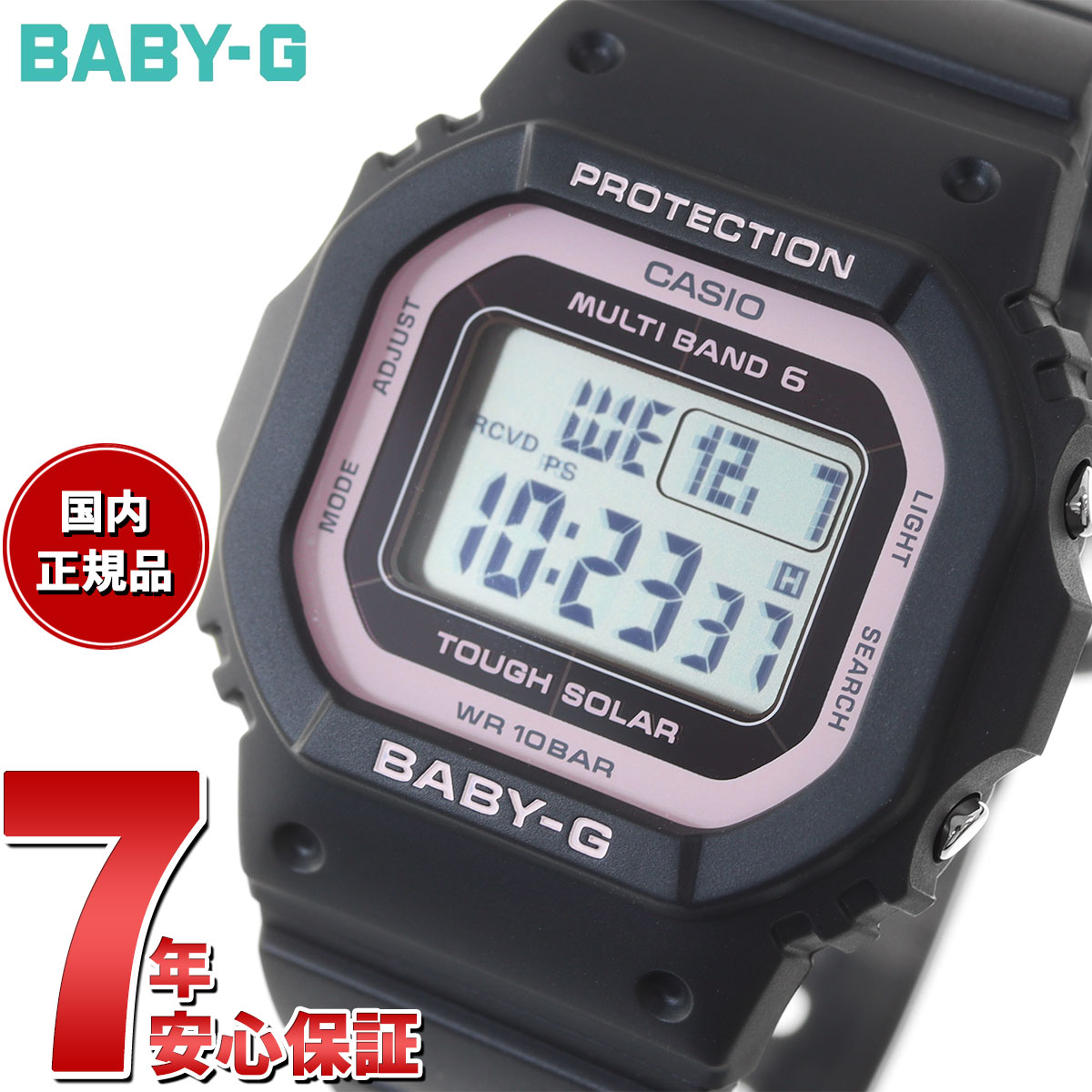 カシオ Baby-G 腕時計（メンズ） 【店内ポイント最大41倍！5月18日！】BABY-G カシオ ベビーG レディース 電波 ソーラー 腕時計 タフソーラー ブラック×ピンク BGD-5650-1BJF