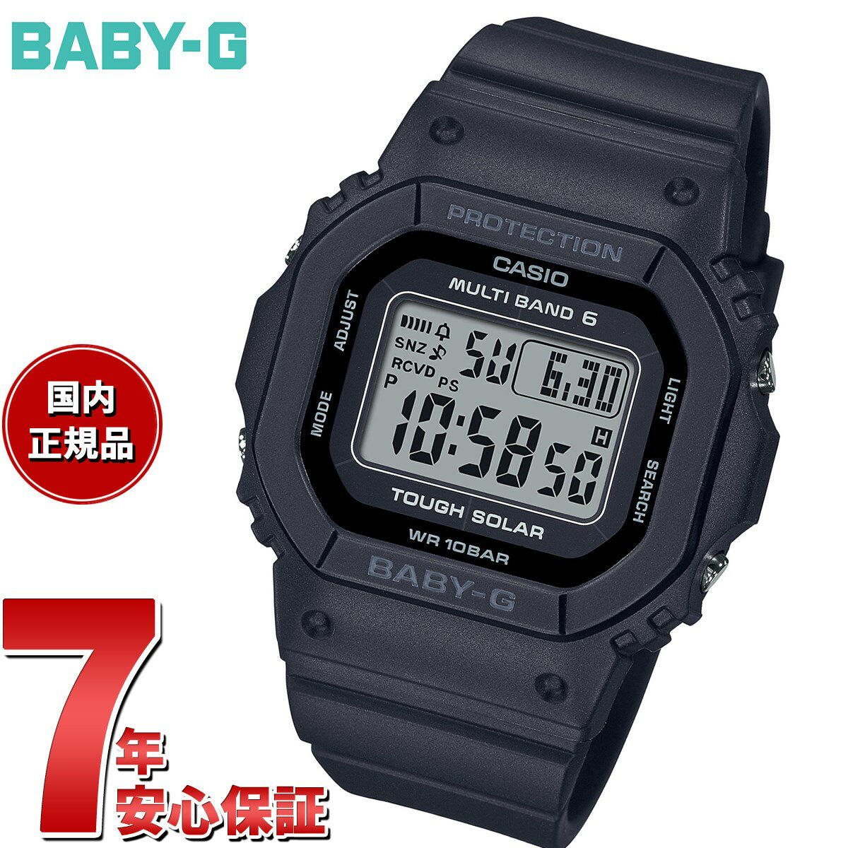 カシオ Baby-G 腕時計（メンズ） 【店内ポイント最大38倍！本日限定！】BABY-G カシオ ベビーG レディース 電波 ソーラー 腕時計 タフソーラー オールブラック BGD-5650-1JF