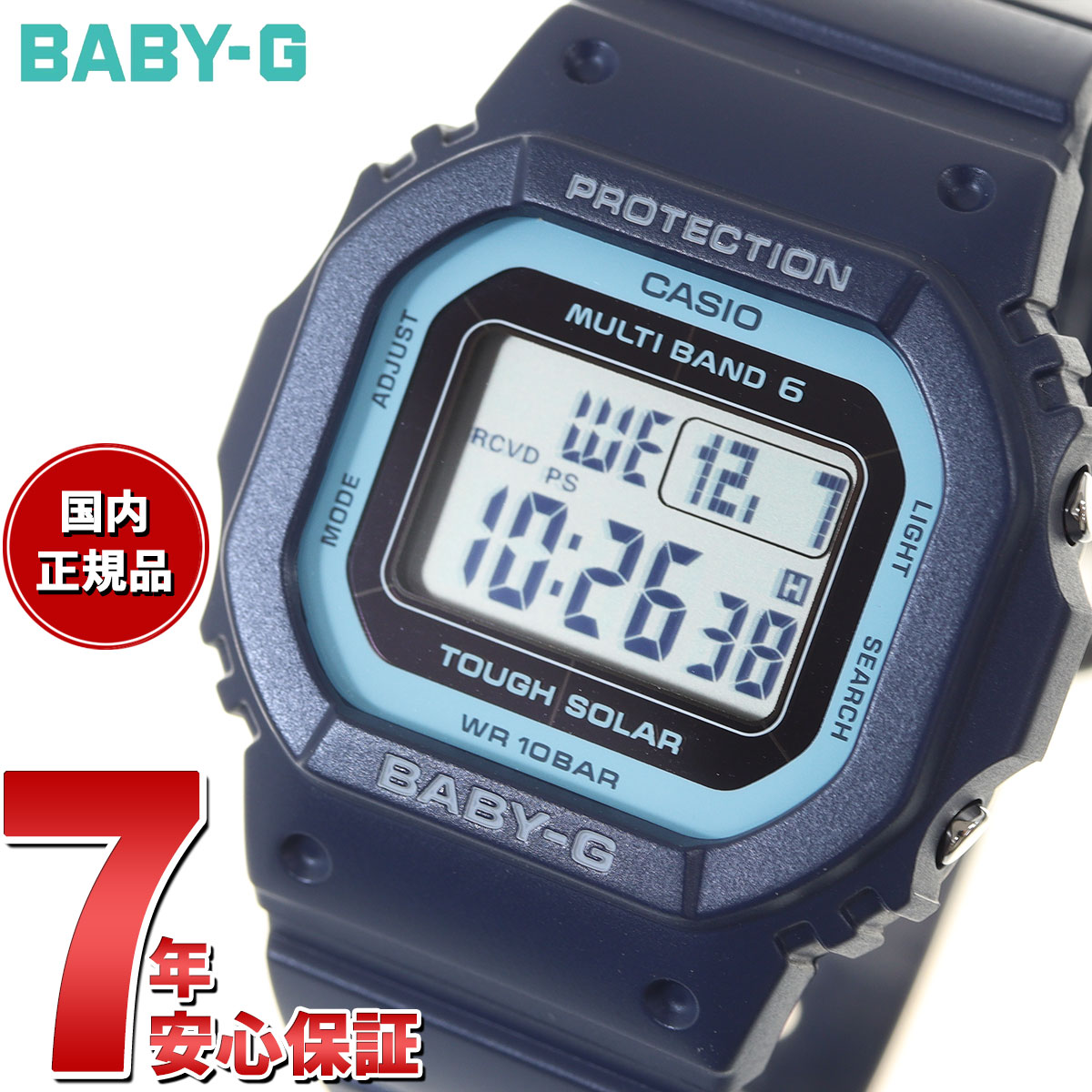 カシオ Baby-G 腕時計（メンズ） 【店内ポイント最大59倍！マラソン限定！】BABY-G カシオ ベビーG レディース 電波 ソーラー 腕時計 タフソーラー ネイビー ブルー BGD-5650-2JF