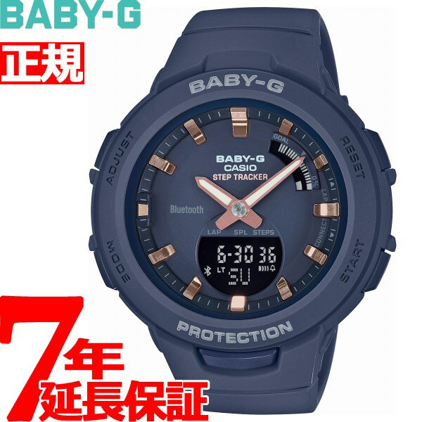 【店内ポイント最大39倍！5月20日！】BABY-G G-SQUAD カシオ ベビーG ジースクワッド レディース 腕時計 BSA-B100-2AJF