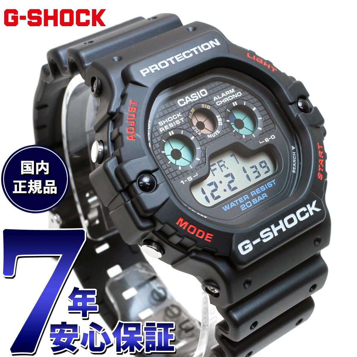 楽天市場】ジーショック dw-5900rs-1(腕時計)の通販 楽天市場】ジーショック dw-5900rs-1(腕時計)の通販