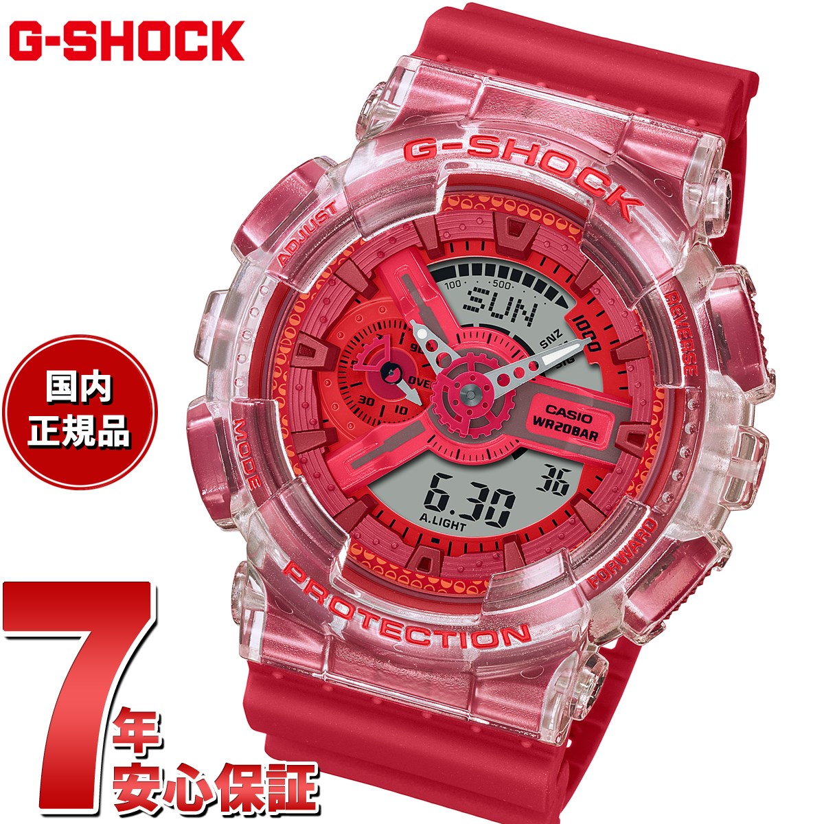 ŹݥȺ41ܡ518G-SHOCK ǥ  Gå CASIO ʥǥ ӻ  GA-110GL-4AJR ץȥ ᡼ Lucky Drop å