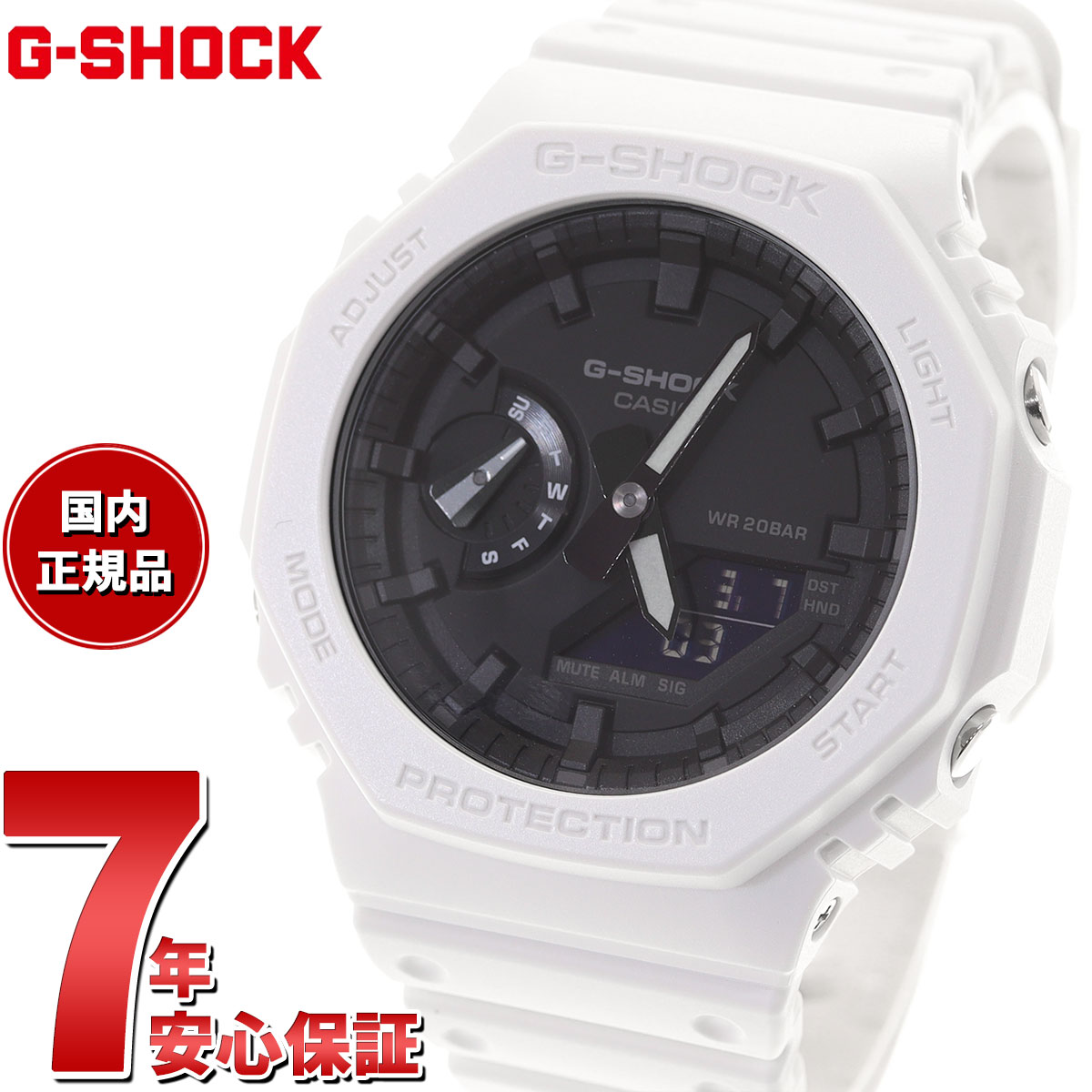 【店内ポイント最大39倍！5月20日！】G-SHOCK カシオ Gショック CASIO 腕時計 メンズ GA-2100-7AJF