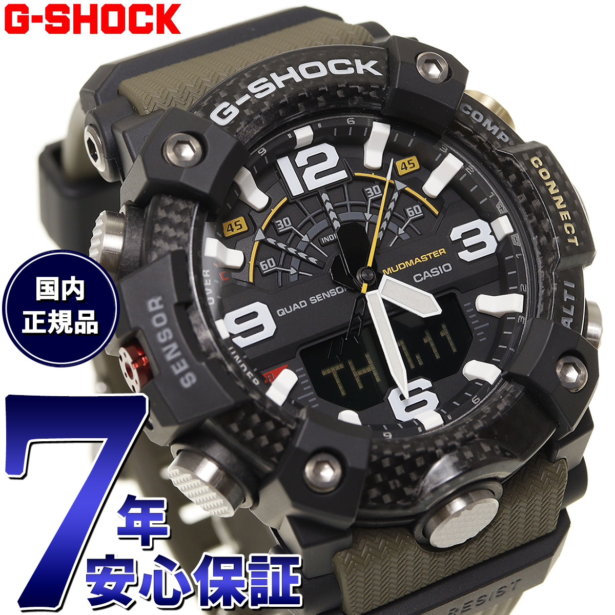 【店内ポイント最大38倍！本日限定！】G-SHOCK カシオ Gショック マッドマスター CASIO 腕時計 メンズ MASTER OF G GG-B100-1A3JF