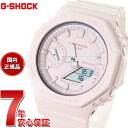 【店内ポイント最大39倍!本日限定!】G-SHOCK カシオ Gショック CASIO アナデジ 腕時計 メンズ レディース GMA-S2100BA-4AJF G...