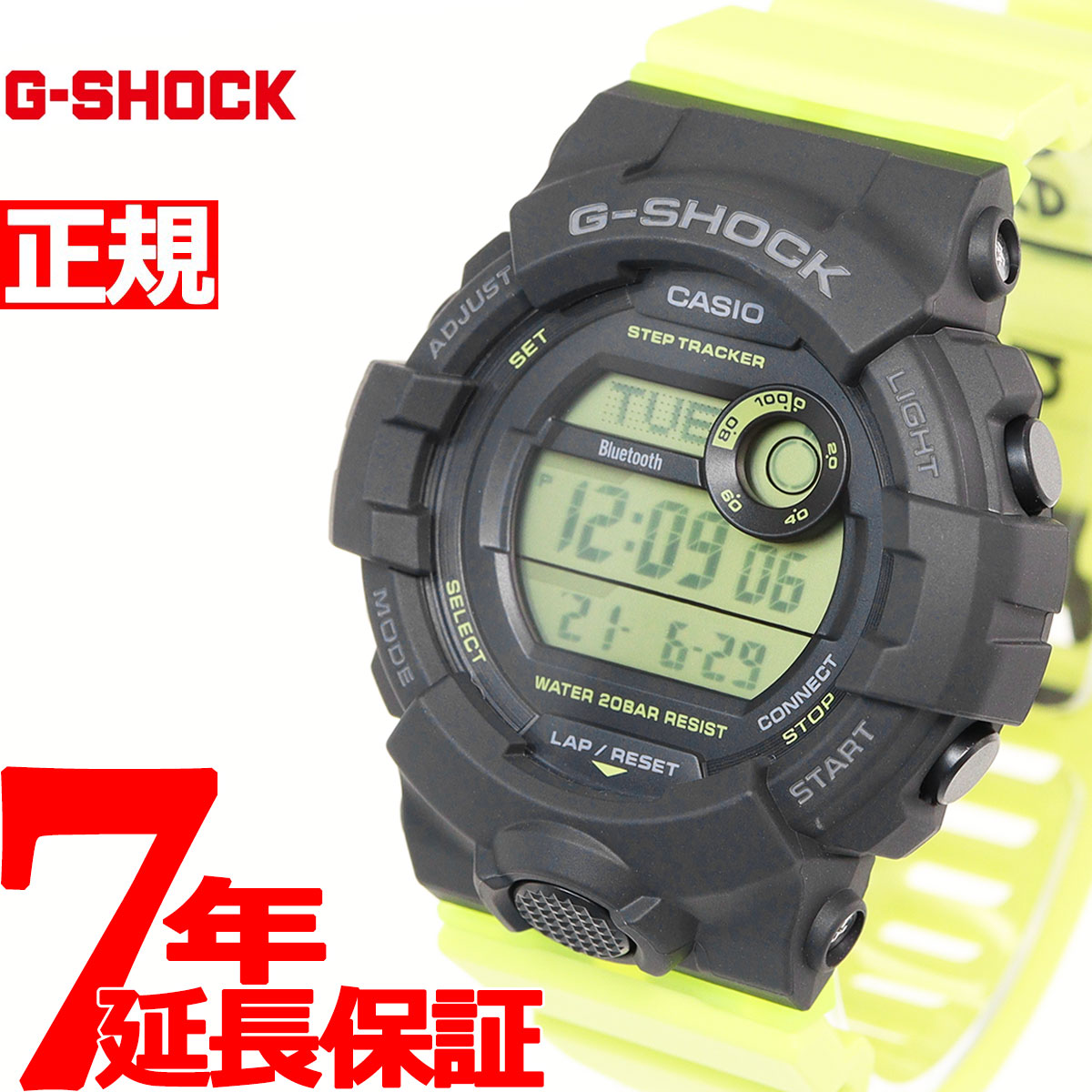 G-SHOCK デジタル カシオ Gショック CASIO 腕時計 メンズ GMD-B800SC-1BJF