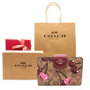【コーチ 紙袋付き ギフト包装無料】コーチ 財布 COACH シグネチャー チェリー プリント 二つ折り財布 CZ-342 IMTAM COACH ブランド サ...