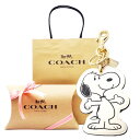 【コーチ箱 紙袋付き ギフト包装無料】コーチ COACH PEANUTS スヌーピー スムースレザー バッグチャーム キーリング CBG-52 IMCAH【2025 新作 コラボ限定モデル・新品】【COACH コーチ キーリング チャーム】【楽ギフ_包装】【コンビニ受取対応商品】【あす楽】