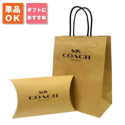 コーチ 【メール便送料無料】コーチ COACH 小物 紙袋＆化粧箱セット ショップバッグ ボックス ショッパー【小物(キーケース コインケース)向け】【コーチ ラッピング】【ギフト プレゼント】【紙袋＆化粧箱/単品購入】【COACH コーチ】