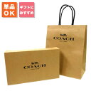 【メール便送料無料】コーチ COACH 財布 紙袋＆化粧箱セット ショップバッグ ボックス ショッパー【ポーチ向け ポシェットなど】【コーチ ラッピング】【ギフト プレゼント】【紙袋＆化粧箱/単品購入】【COACH コーチ】