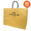 【宅配便送料無料】コーチ COACH バッグ 紙袋 ショップバッグ ショッパー クラフトバッグ【Mサイズ】【バッグ向け】【紙袋/単品購入】【COACH コーチ】