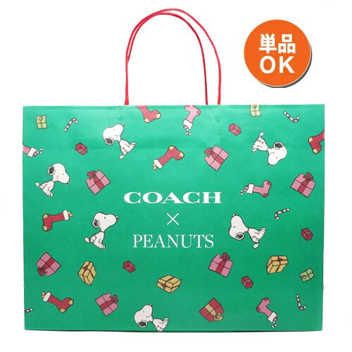 楽天市場】coach スヌーピー ボストンの通販 楽天市場】coach スヌーピー ボストンの通販