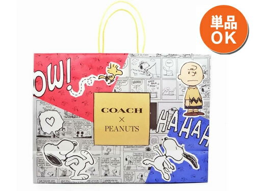 コーチ COACH PEANUTS スヌーピー フレンズ 紙袋（ショップバッグ・ ショッパー）【COACH コーチ】【コンビニ受取対応商品】【あす楽】