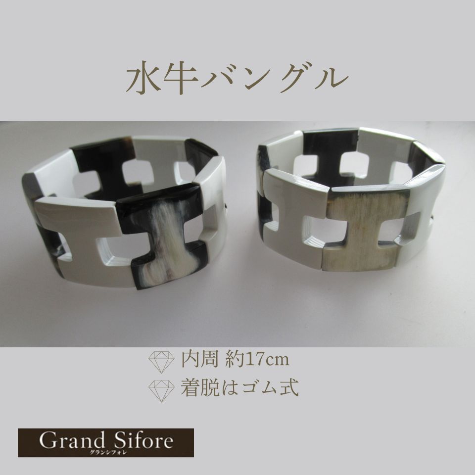 楽天市場】水牛（バングル｜レディースジュエリー・アクセサリー