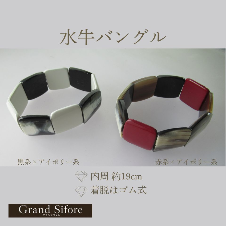 楽天市場】水牛（バングル｜レディースジュエリー・アクセサリー