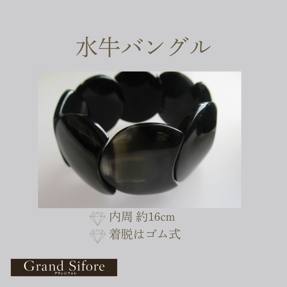 楽天市場】水牛（バングル｜レディースジュエリー・アクセサリー