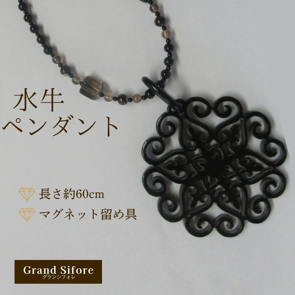 Natural × Design 水牛の角が持つ、優しい質感と自然な色合い。 シンプルで上質なデザインが日常にさりげない個性と上質感をプラス。 軽やかに、洗練されたスタイルに。 【購入前にご確認ください】 ・商品の色合いは、撮影時の照明やご使用のモニター 環境などにより、実際の商品と異なって見える場合が あります。 ・天然石・真珠・水牛・貝などの自然素材を使用して いる商品は、一点ごとに色合い・形状・模様・風合い が異なります。素材本来の個性としてお楽しみくだ さい。 ・マグネット式留め具を使用した商品は、ペースメー カーなどの医療電子機器をご使用の方は、誤作動を招 くおそれがありますので、使用をお控えください。 ・真珠には天然素材ならではの特徴として、えくぼ （表面のくぼみ）や微細なキズなどが見られる場合が ありますが、品質上の問題ではありません。 あらかじめご了承ください。